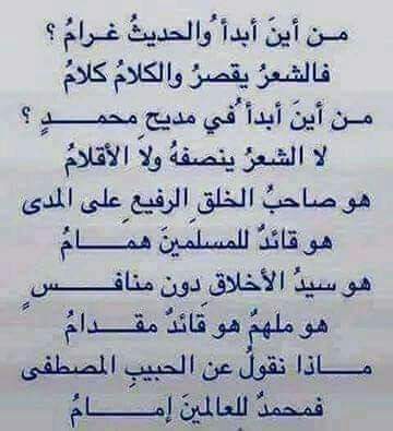 عباس الهاشمي (@alhasemiabaas) on Twitter photo 