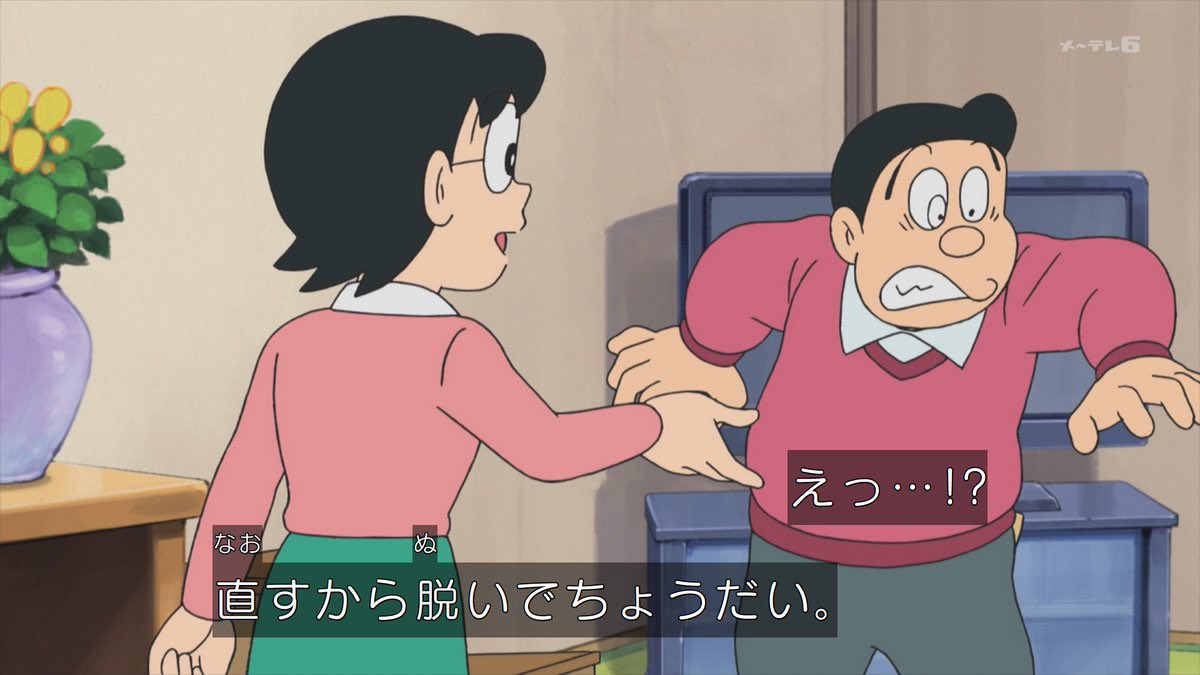 ドラえもん Pic Twitter Com Lang Ja Busca De Twitter Twitter ドラえもん Pic Twitter Com Lang Ja Busca De Twitter Twitter