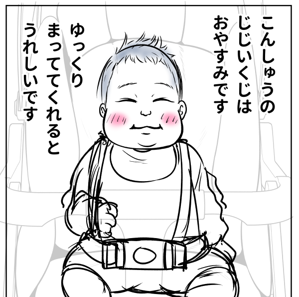 生活リズムが整うまではゆっくり更新になると思います。
ゆっくりお付き合いいただけますと幸いです。 