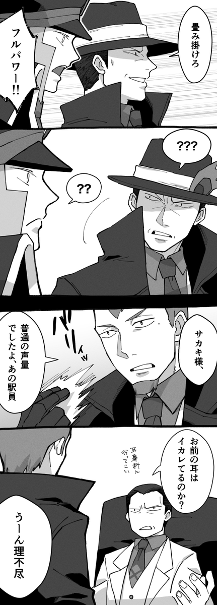 ノボリの手腕 https://t.co/ghWVTkRMQ7 