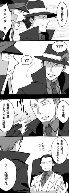ノボリの手腕 https://t.co/ghWVTkRMQ7 
