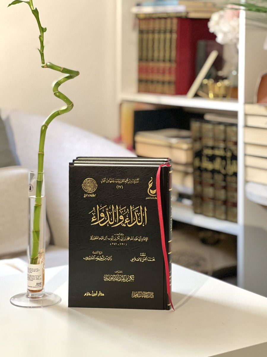 i_7book's tweet photo. السحب على النسخة الأولى من كتاب (الداء والدواء) لابن القيم.

الشروط:

•ريتويت مع كتابة فائدة لابن القيم. https://t.co/KuKO7iG28L