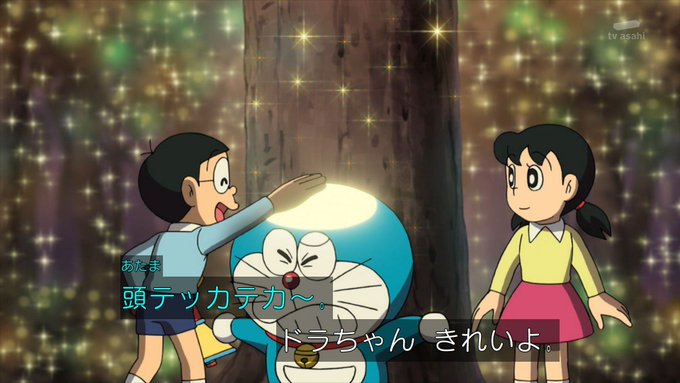 A List Of Tweets Where 嘲笑のひよこ すすき Was Sent As Doraemon 2 تحليلات تويتر الرسومية الخاصة بهوتويت Whotwi
