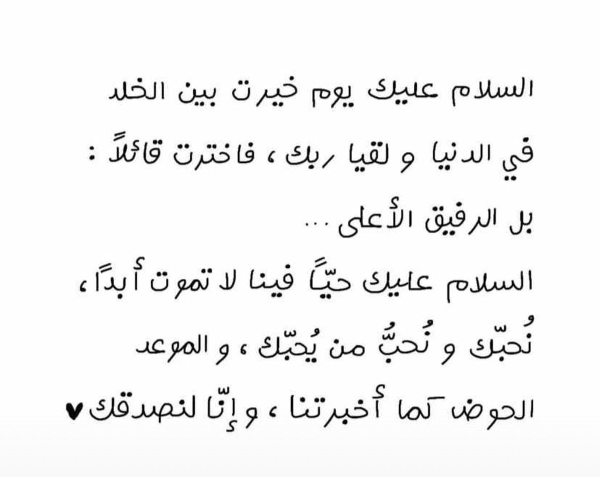 itheqn's tweet photo. #المولد_النبوي_الشريف https://t.co/Kgdi1LQzcf
