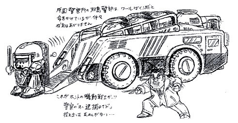 お絵描き倉庫あさってて見つけたシリーズ、SAIバード1の設定です^^ 
