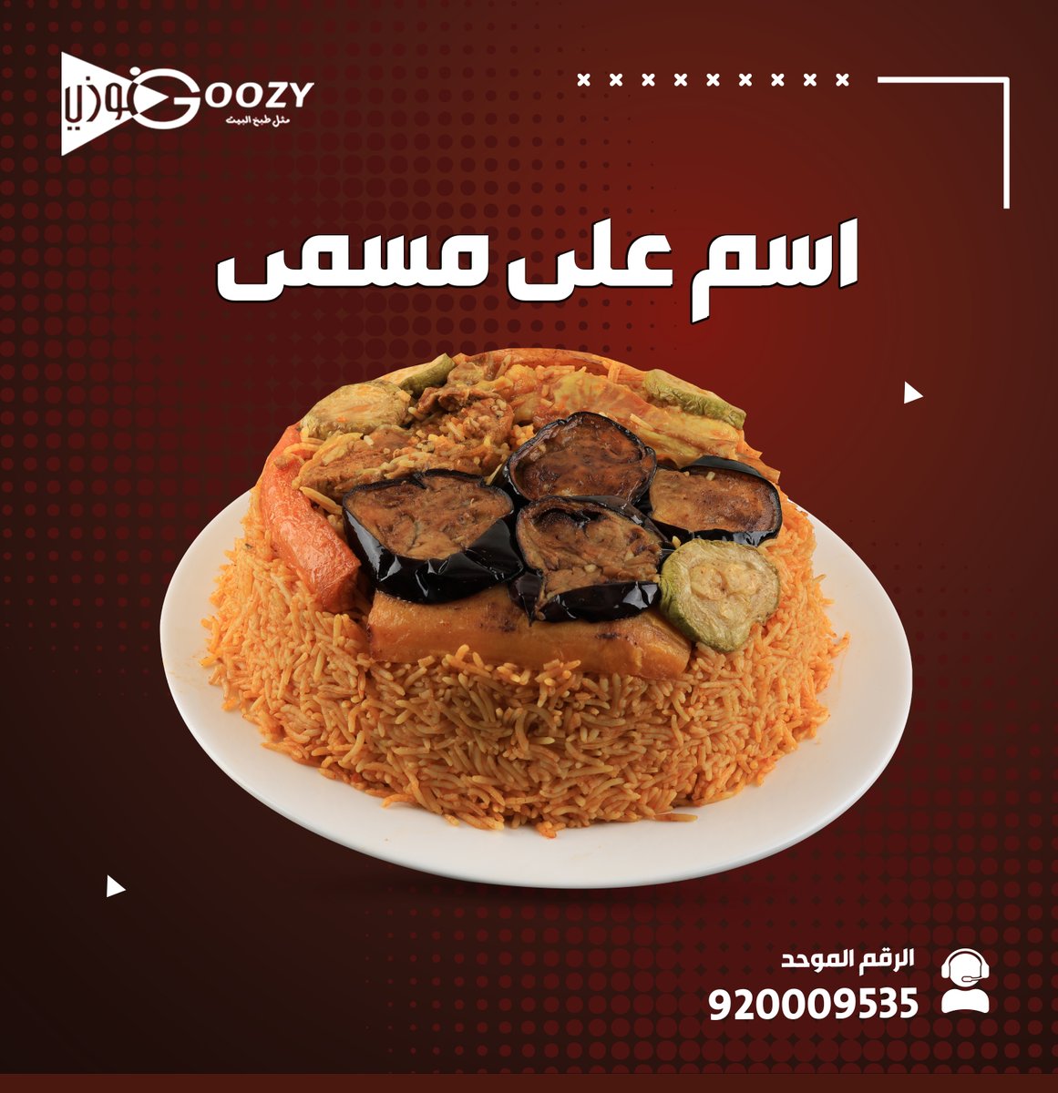 GOOZY_SA's tweet photo. اسعد نفسك بنفسك واقلب المود الحزين لمود الفرح بالمقلوبة https://t.co/IIsUmdQZu9