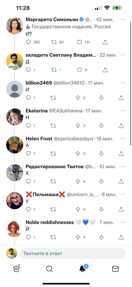 Все ещё бесплатная социальная сеть!