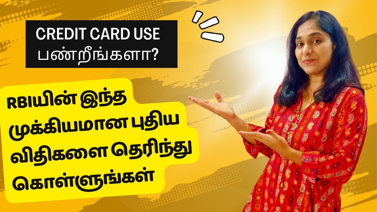 janesheeba's tweet image. RBI&apos;s NEW Credit Card Rules You Need To Know If You Are Using ANY Credit... youtu.be/m3j2My4mrpg via @YouTube #RBI #CreditCard #Creditcardrules #RBIRules #Newcreditcardrules
