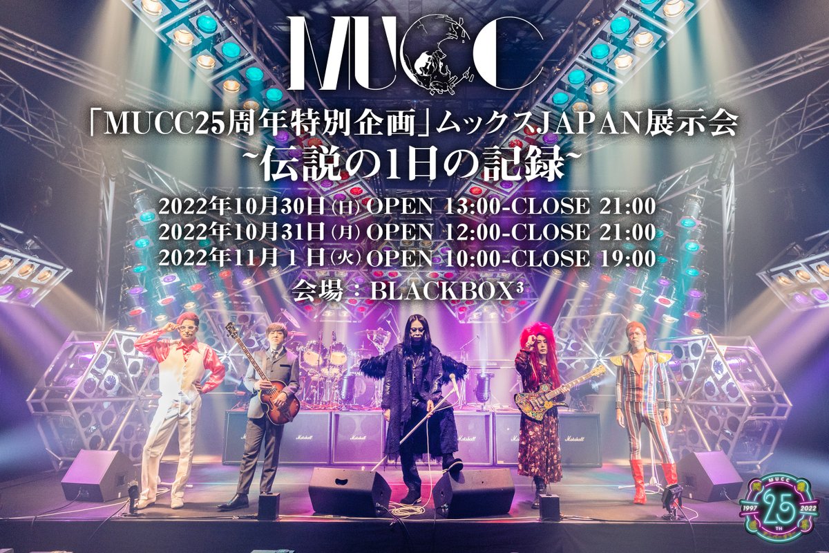 Tweets with replies by MUCC (@muccofficial) / Twitter