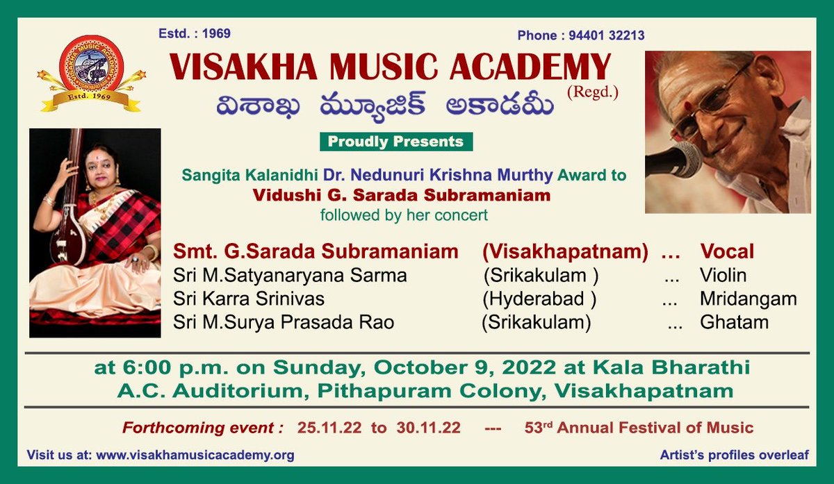 AndhraCulturalPortal on Twitter "RT visakhamusic Please join us