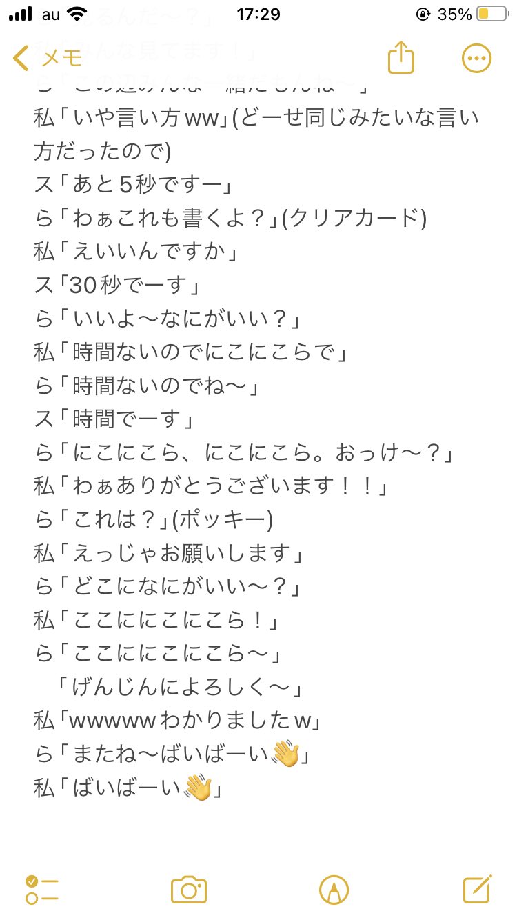 らっだぁオフイベ直筆サイン　津々浦^ら^ らっだぁインフォ on X: 