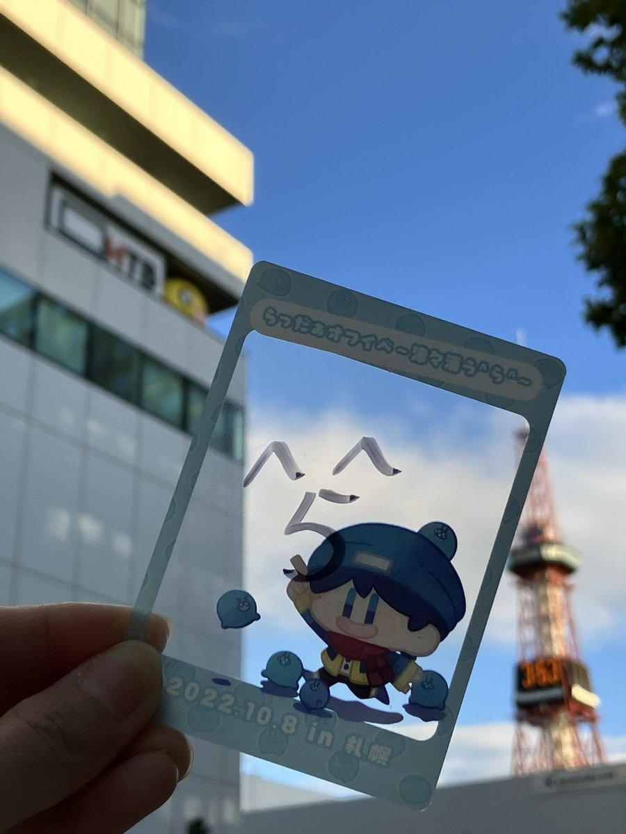 らっだぁオフイベ~津々浦う^ら^ #らだオフ