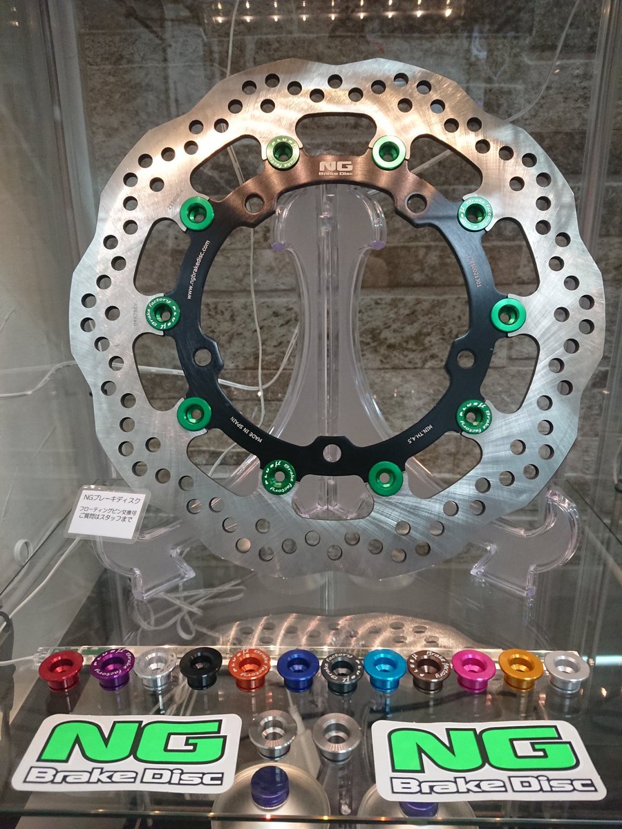 JAMPSD_STAFF's tweet photo. レース好きなら一度は見たことある
NGブレーキディスク！！
MotoGPなど有名なレースでみることができます！
とてもおしゃれでかっこいい❇️
※オプションでフローティングピンの組み替えも可能です👍️
#NGブレーキディスク　#MotoGP　#レース好き　#スペイン　
https://t.co/KKyTv4JGxs https://t.co/L0g6WnTfYT