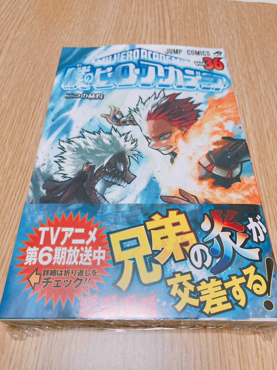 ヒロアカ ワンフォーオールの歴代継承者は 個性の特徴についても Selvy