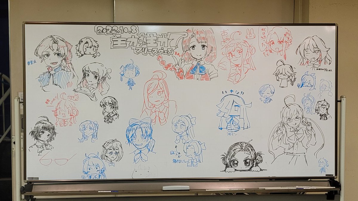 お疲れさまでした 