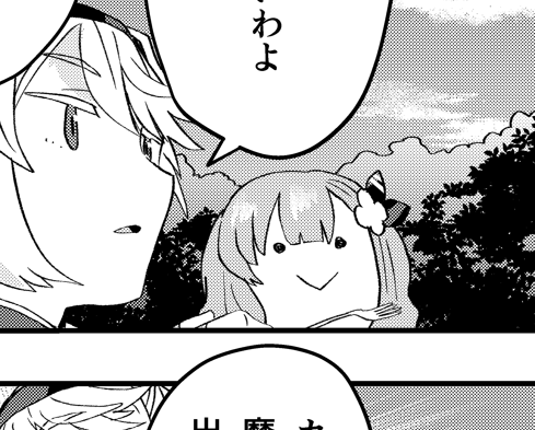 無敵商人8話②がお読みいただけます!
コミックウォーカー
https://t.co/k1c0Vnddt7
ニコニコ
https://t.co/WgTx5xviGH
これはBOOKOFFのマスコットみたいなアリシア