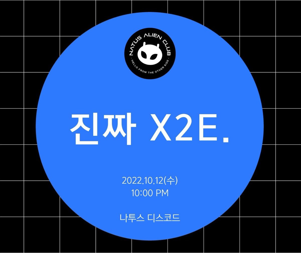 ✨나투스 AMA D-4✨

4일 후 나투스 외계인의 기술력으로 만든 완전히 새로운 X2E 앱을 최초로 공개합니다. 

민팅 관련 내용도 함께 공개됩니다. 

- 일시 : 2022.10.12(수) 오후 10시 
- 장소 : 나투스 디스코드 음성 채널
- 대상 : X2E에 관심 있는 나투스 홀더, 나투스 협업사 홀더