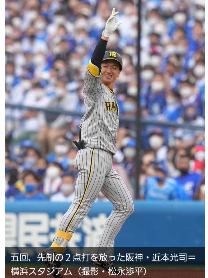 5jc5sljQoYQLZSg's tweet image. #プロ野球CS
阪神タイガース初戦突破❣️
目指せ❗リーグ3位から日本1位へ✊