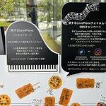 ツイートに含まれる画像