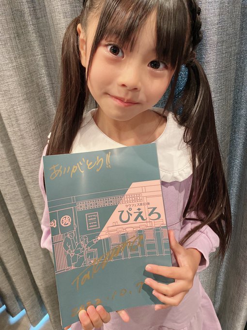 Twitterのコスプレ画像3