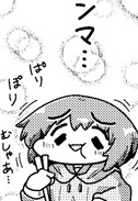 味の素 黒胡椒にんにく餃子 