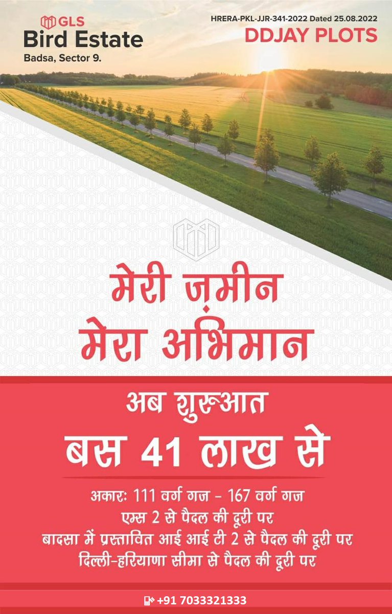 KuberEstate's tweet photo. "Deen Dayal Jan Awas Yojana (DDJAY) Is A Huda Govt Affordable Housing Plotted Scheme" For More Details:- Call 7033321333
#haryanagoverment @DayalJan #Badsa #Jhajjar #Gurugram #Haryana #Plot #realestate https://t.co/UEi0d4vIrW