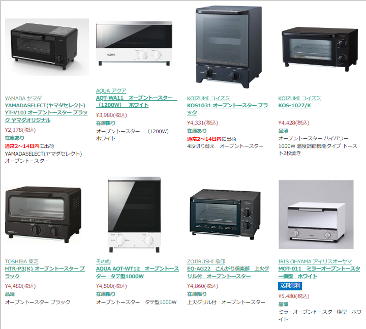ツクモネットショップ on Twitter: ツクモネットショップ on Twitter: