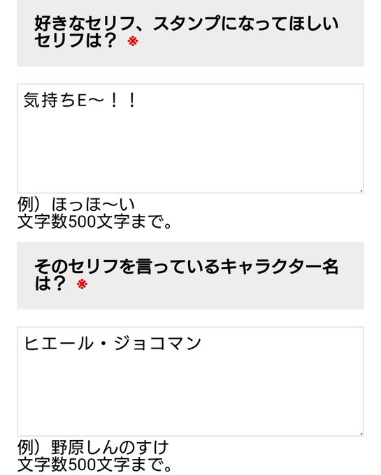 まなしなさん のツイート クレヨンしんちゃん の検索結果 1 Whotwi グラフィカルtwitter分析
