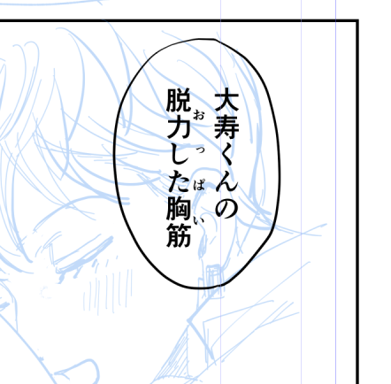 @memim24t ハイ! 