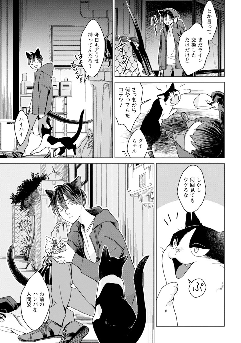 ② 
