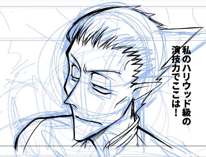 ペンの調整がなんだか上手くいったぞ!たのし! 