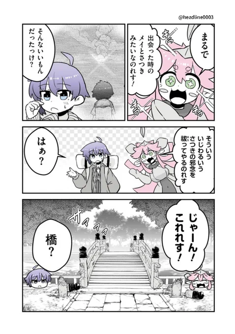(2/3) 