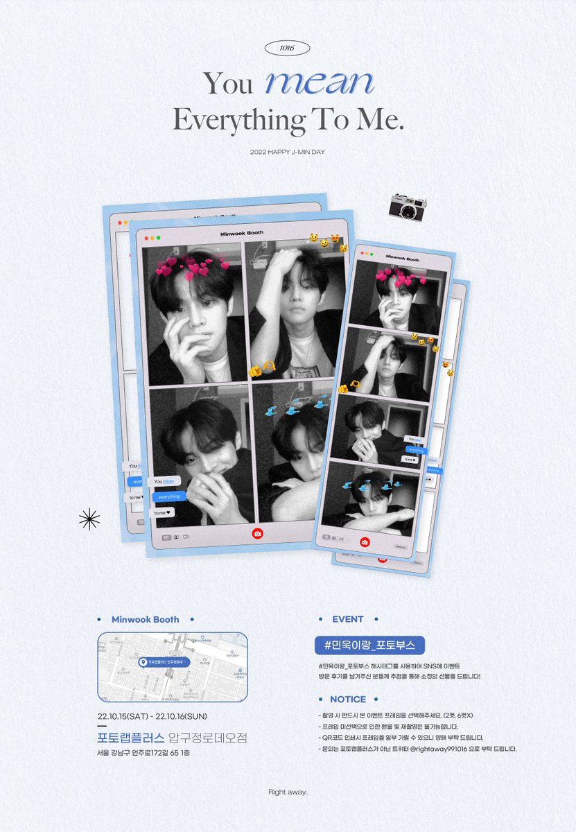 rightaway991016's tweet photo. 𝘠𝘰𝘶 𝒎𝒆𝒂𝒏 𝘌𝘷𝘦𝘳𝘺𝘵𝘩𝘪𝘯𝘨 𝘛𝘰 𝘔𝘦

-

민욱이 생일 기념 프레임 이벤트를 진행합니다.

📷포토랩플러스 압구정로데오점
🗓️ 𝟐𝟐.𝟏𝟎.𝟏𝟓~𝟐𝟐.𝟏𝟎.𝟏𝟔

#HAPPYJMINDAY #민욱이랑_포토부스
#BAE173 #제이민 #JMIN https://t.co/1mrOiZB71U