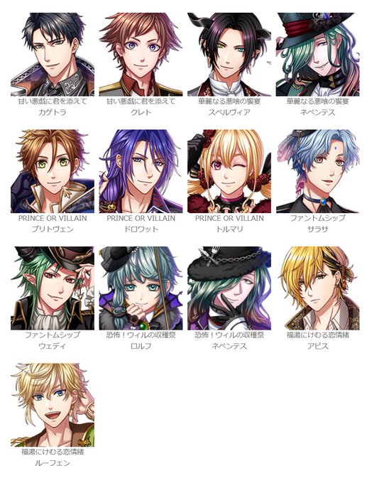 夢王国と眠れる100人の王子様 公式 Yume100princeの漫画作品一覧