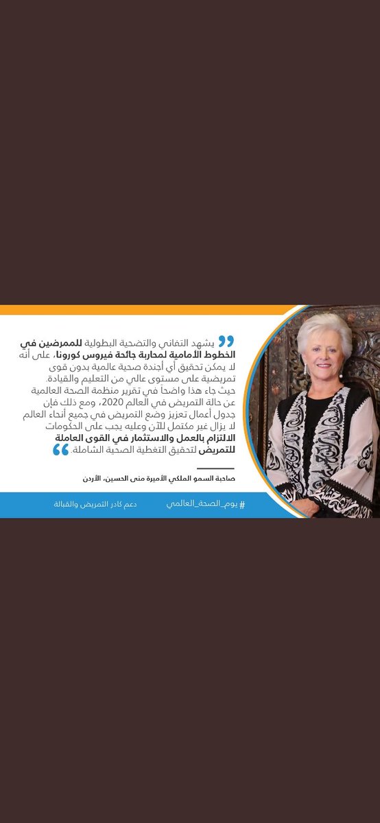 LwyRfay's tweet photo. #حوافز_التمريض_القابلات 
#صباح_الخير 
#المولود_النبوى_الشريف 
نحن من شهد العالم على تفانينا وعملنا.انا الممرض القانوني وعند المكآفاءات تم استثناءنا واهمالنا وكأننا غير موجودين انظروا للظلم.مستوى الزيادة للممرض القانوني والقابلة هو صفر.اصرخ وانادي.لماذا هل انا اقل من غيري https://t.co/UIdxEAVSI7
