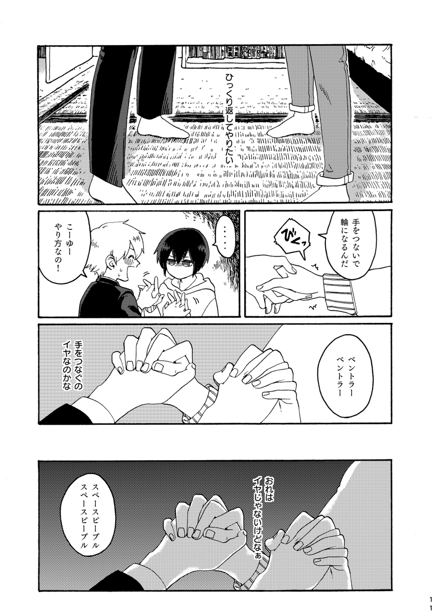 (3/8) 