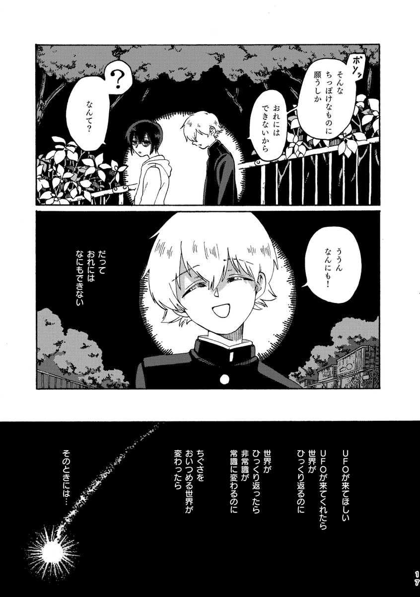 (4/8) 