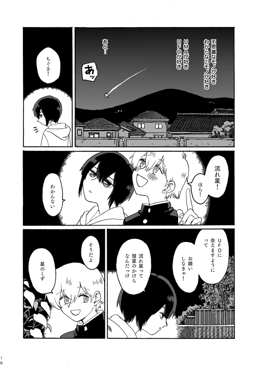 (4/8) 