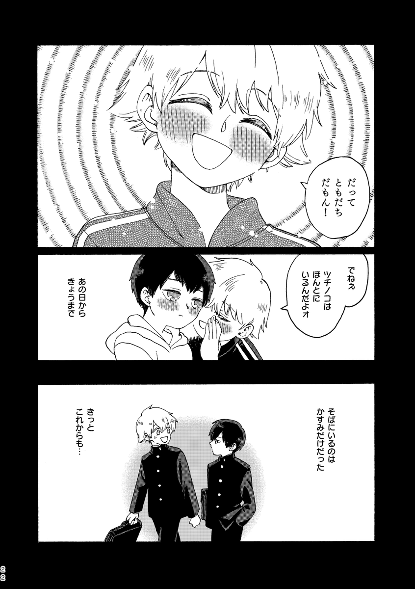 (6/8) 