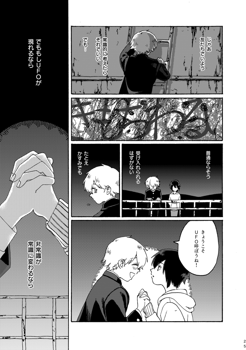 (6/8) 
