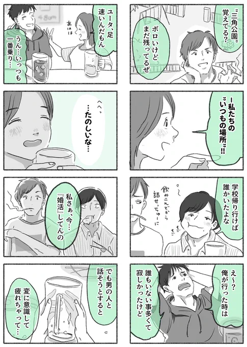 (2/2)
※Twitter 一括アップくんより送信
https://t.co/LWWvTUDoTC 