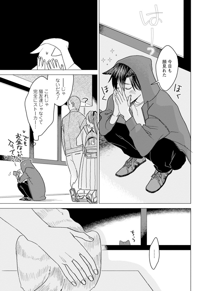 ③ 