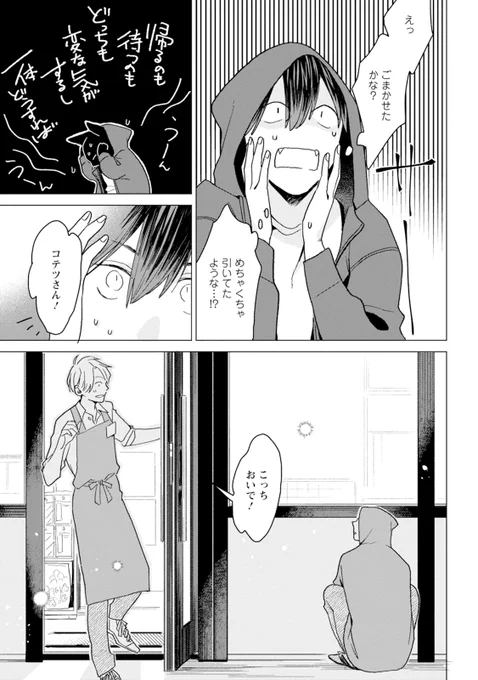⑤ 