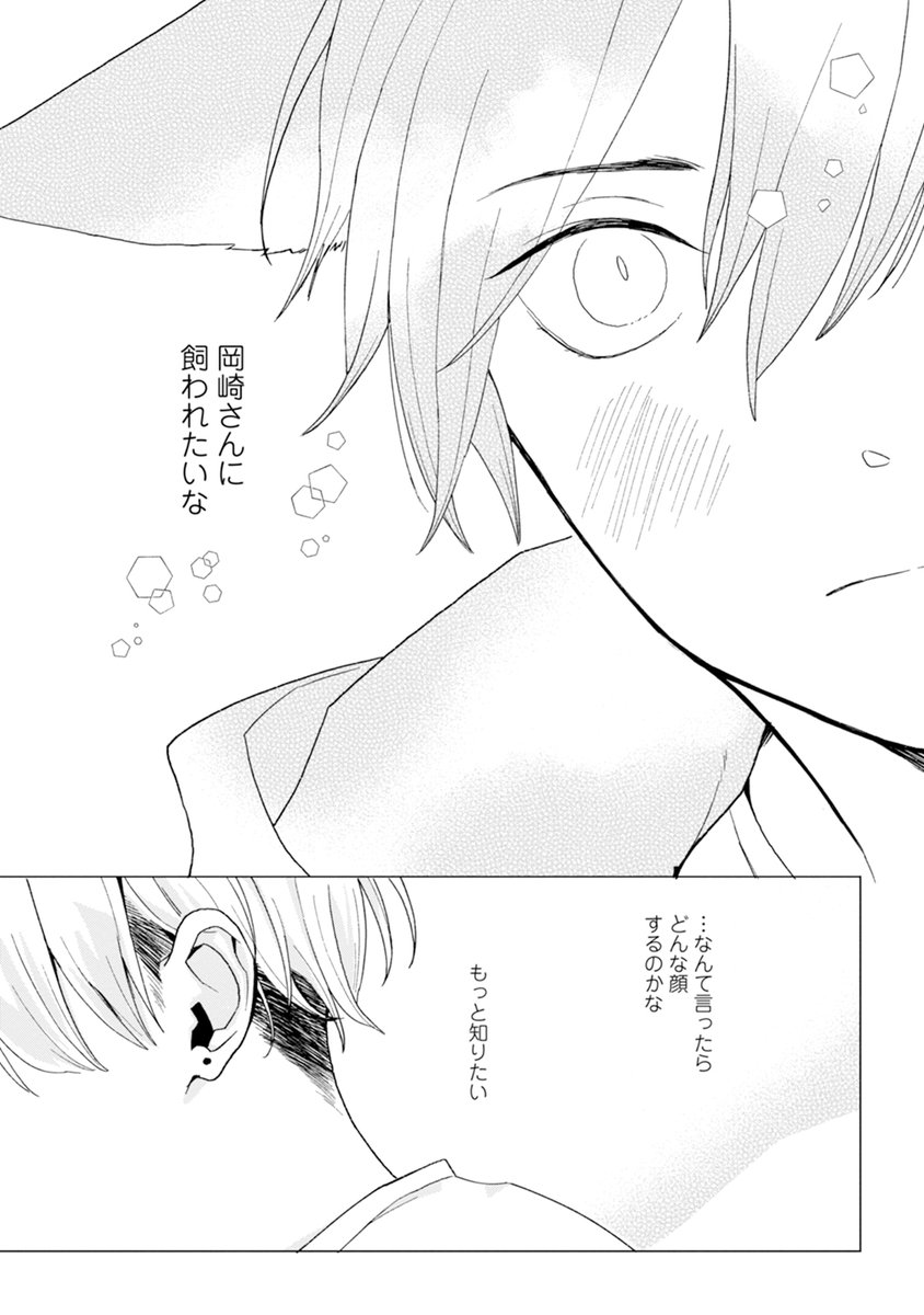 ⑦ 