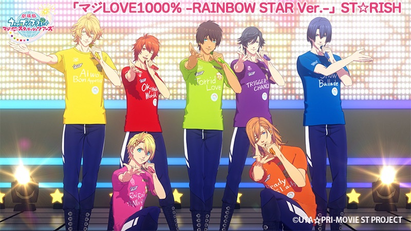 X-এ アニメ「うたの☆プリンスさまっ♪ マジLOVE」シリーズ公式 X-এ アニメ「うたの☆プリンスさまっ♪ マジLOVE」シリーズ公式