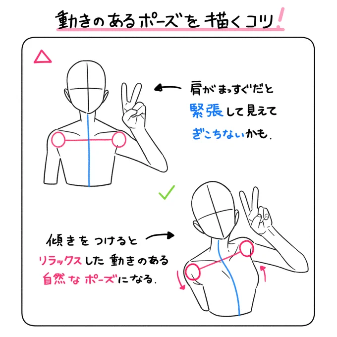 もっと詳しく!メモ📝 