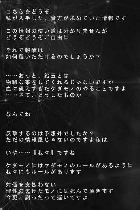 フリー台本のtwitterイラスト検索結果