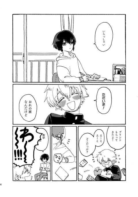 (2/8) 