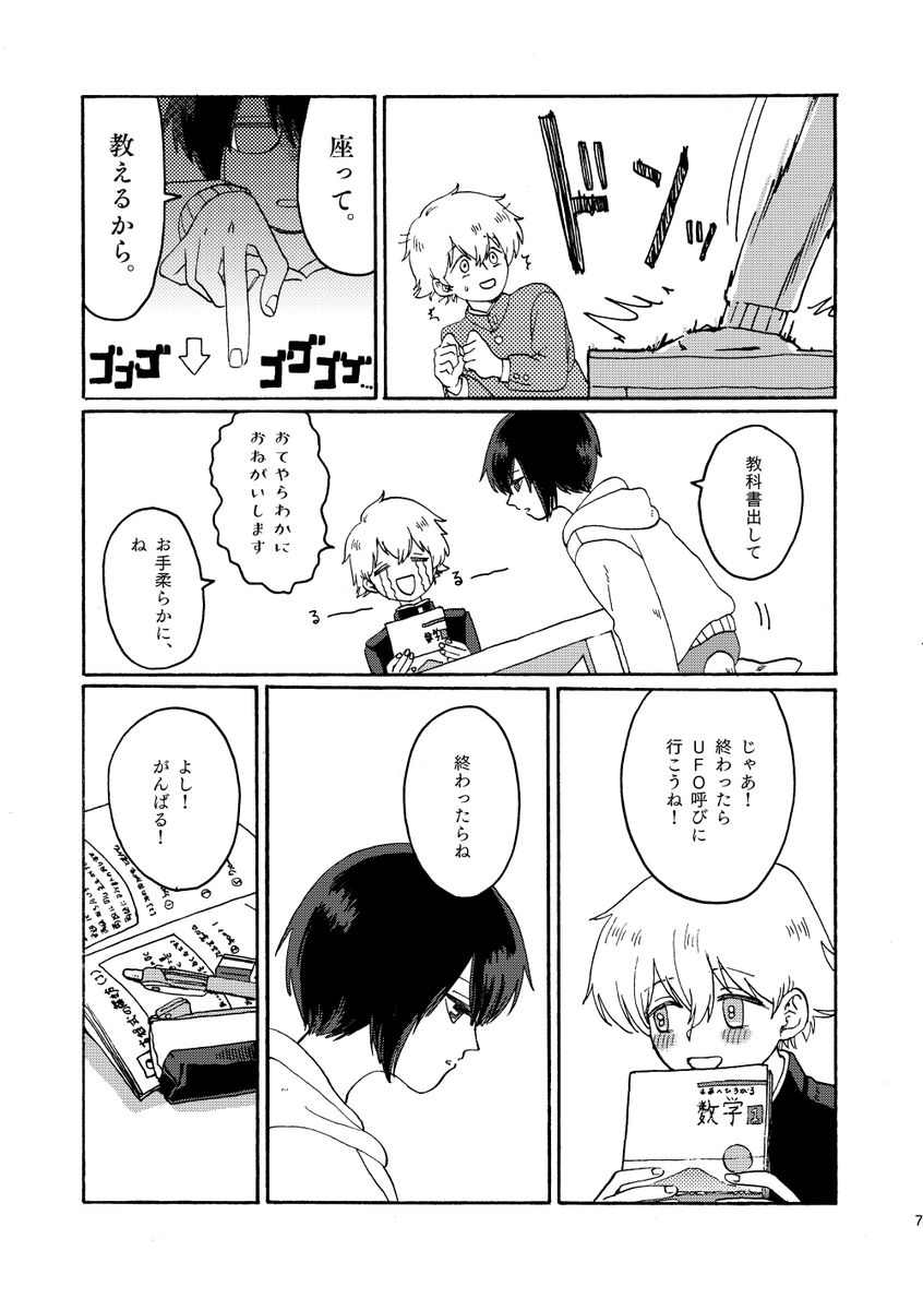 (2/8) 