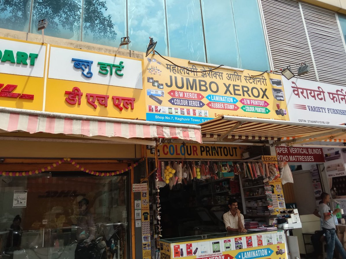 ABVRvrukshraksh's tweet photo. Borivali West, Chamunda circle, ganjawala lane https://t.co/tnjNocdlgT
